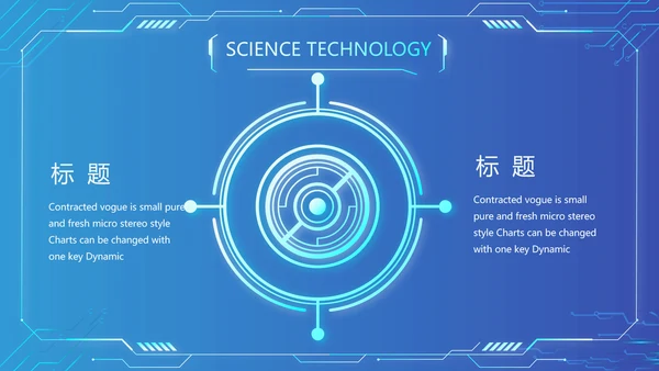 蓝色大气网络技术员简历自我介绍PPT