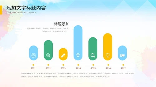 精准扶贫农业乡村振兴战略PPT新农村脱贫攻坚