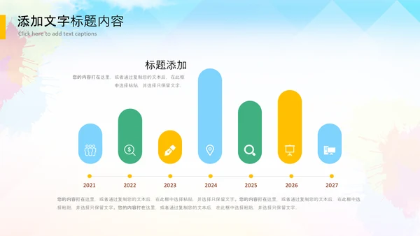 精准扶贫农业乡村振兴战略PPT新农村脱贫攻坚