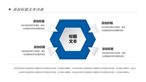 时尚跑步健身运动跑步运动生活PPT模板