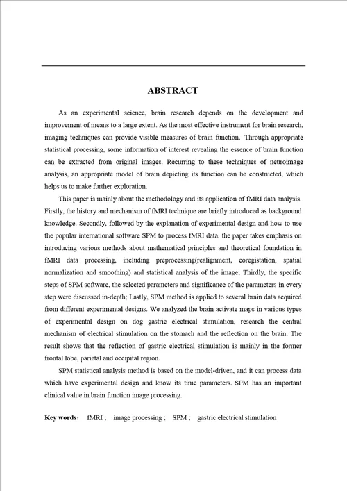 基于SPM的脑功能磁共振数据处理技术生物医学工程专业论文