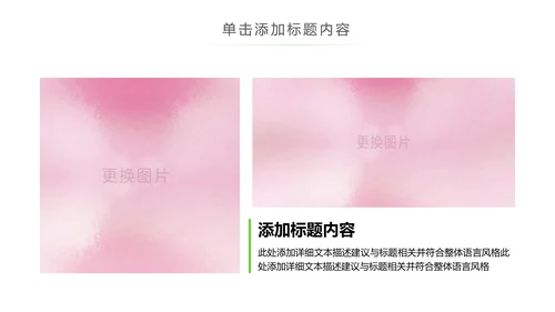 关爱儿童留守儿童爱心公益慈善PPT模板