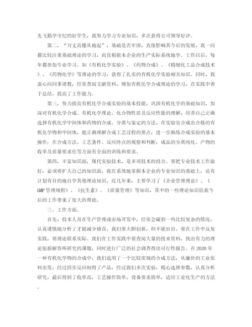 精编之助理工程师个人工作总结范文三篇.docx