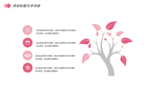 简约口腔牙科健康牙齿护理医疗动态PPT模板
