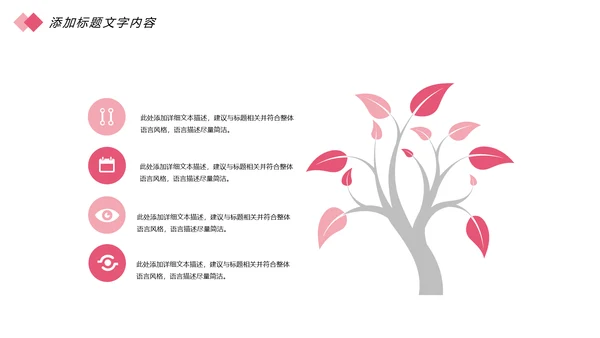 简约口腔牙科健康牙齿护理医疗动态PPT模板