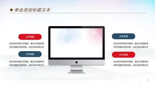 体育运动篮球比赛篮球培训动态PPT模板