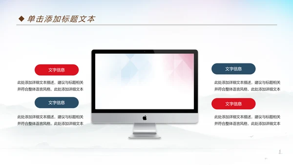 体育运动篮球比赛篮球培训动态PPT模板