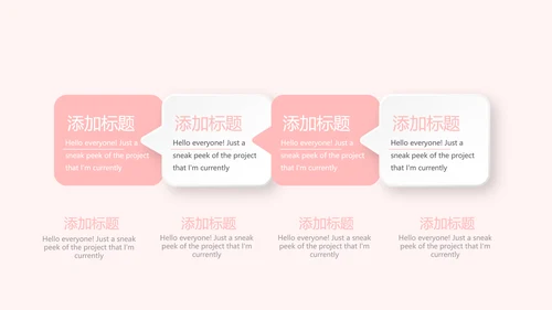 粉色精美儿童牙科护理动态PPT