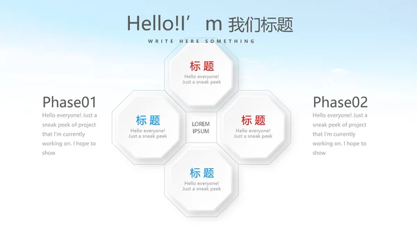 红色红领巾少先队员动态PPT