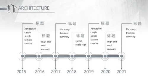 灰度空间室内设计方案汇报总结PPT