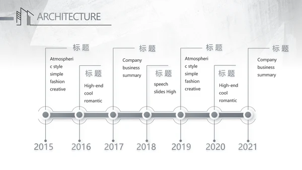 灰度空间室内设计方案汇报总结PPT