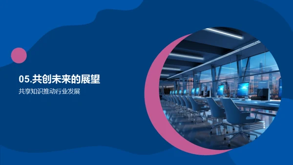 人资管理之道