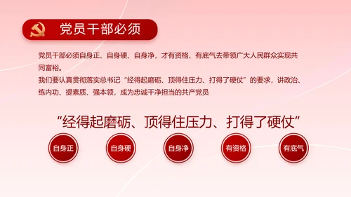 红色喜庆智慧社区便民惠民动态PPT模板