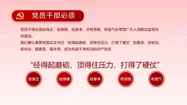 红色喜庆智慧社区便民惠民动态PPT模板