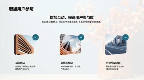 家庭视角的母亲节营销