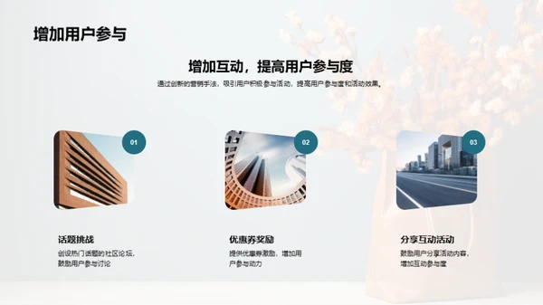 家庭视角的母亲节营销