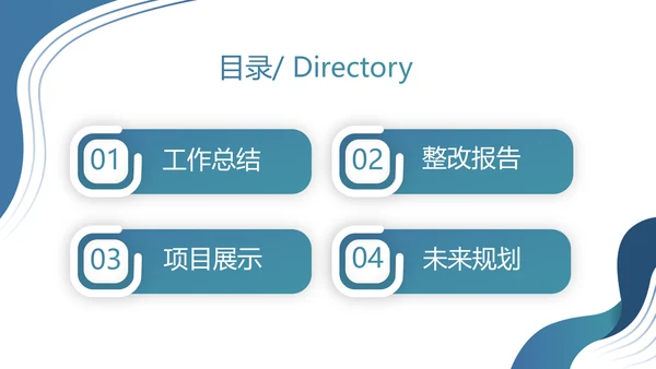 蓝色大气商场销售员导购工作总结动态PPT模板
