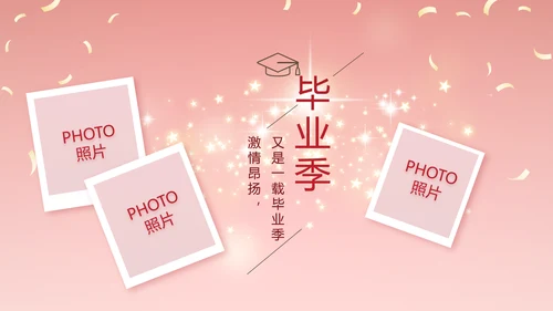 红色喜庆毕业典礼通用动态PPT模板