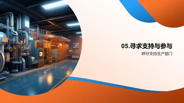 半年生产回顾与展望