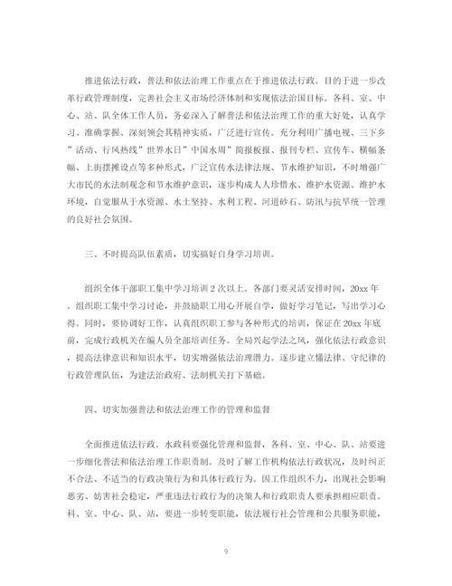 精编之社区普法工作计划范文字.docx