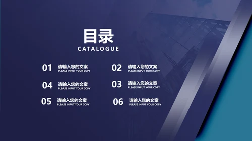 商务渐变风企业招聘宣传汇报PPT模板