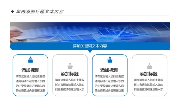 蓝色科技生物基因细胞DNA医疗医学PPT模板