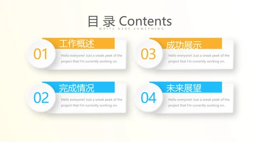 山川河流动态PPT