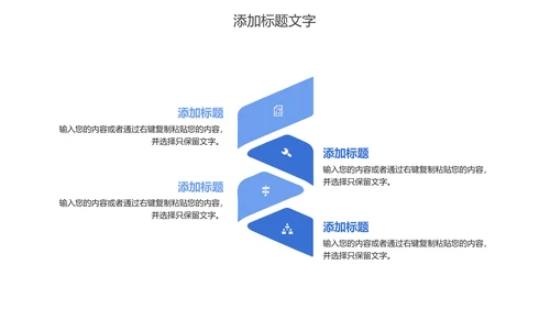 大脑医学医疗研究ppt动态模板
