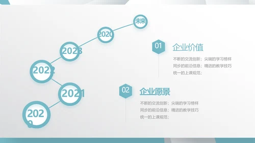 蓝色创意广告公司简介企业宣传动态PPT模板
