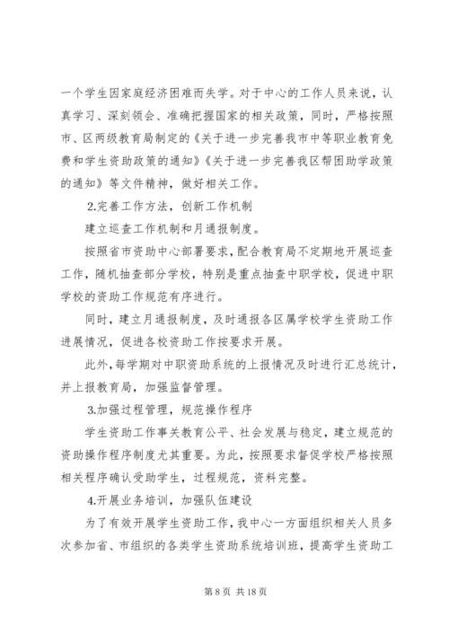 乡镇档案史志局年度工作总结范文.docx