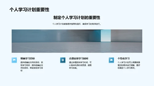 英语教学策略与实践