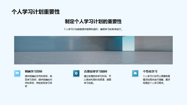 英语教学策略与实践