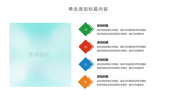 化学实验室医学医疗科技PPT模板生物制药