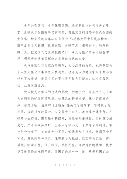 强国有我新征程个人心得及启迪.docx