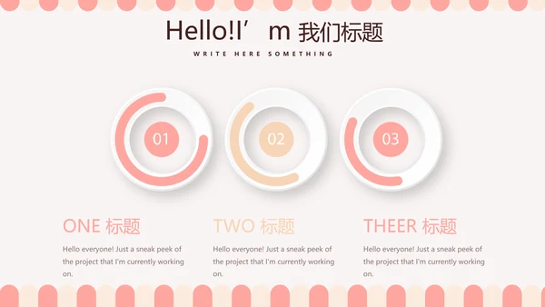 简约时尚蛋糕房烘焙动态PPT