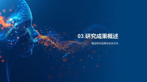教研提升教学质量PPT模板