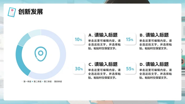 蓝色手绘卡通风医疗中国医师节节日科普PPT模板