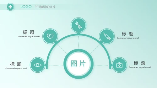 蓝色大气儿童医疗医学工作总结PPT
