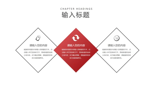 简约风大楼年度公司项目进度报告PPT模板