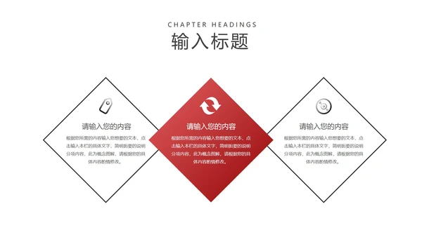 简约风大楼年度公司项目进度报告PPT模板