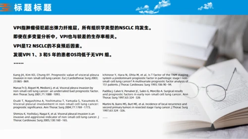 非小细胞肺癌的胸膜侵犯医学课件通用PPT模板