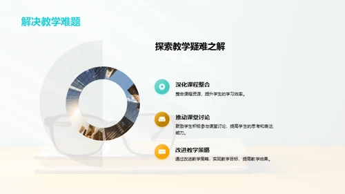 欢迎领导莅临指导