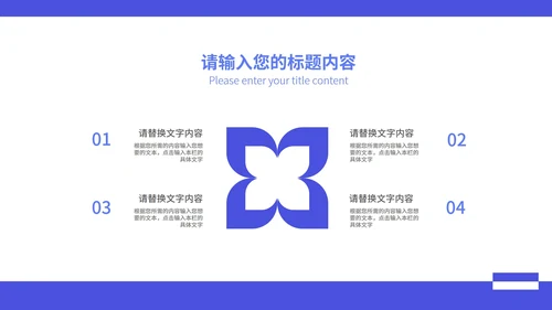 蓝色插画风医护从业者汇报PPT模板