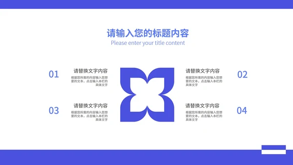蓝色插画风医护从业者汇报PPT模板