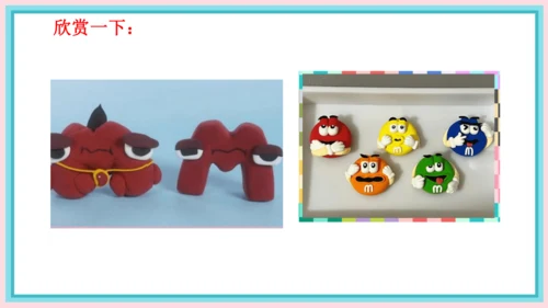 一年级英语上学期 Unit 2 My first class Lesson 4 课件