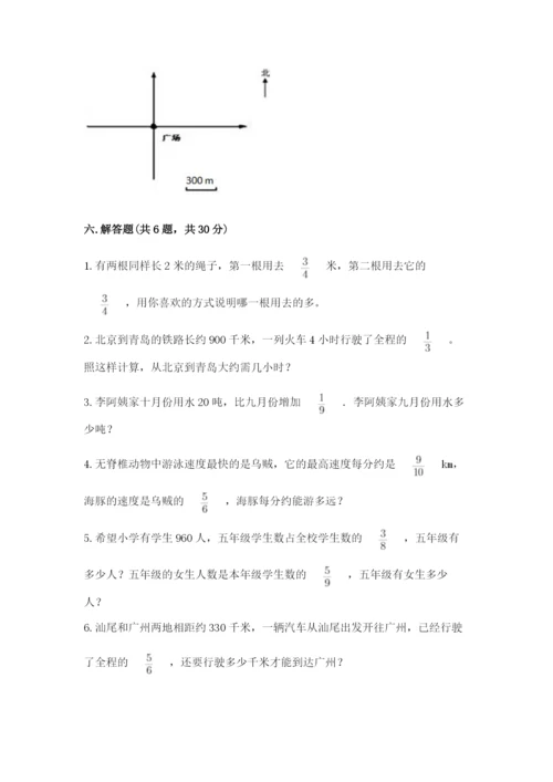 人教版六年级上册数学期中考试试卷附参考答案（培优b卷）.docx