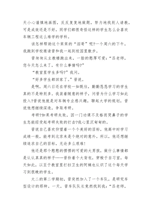 八年级期中考试语文试卷答案整理.docx