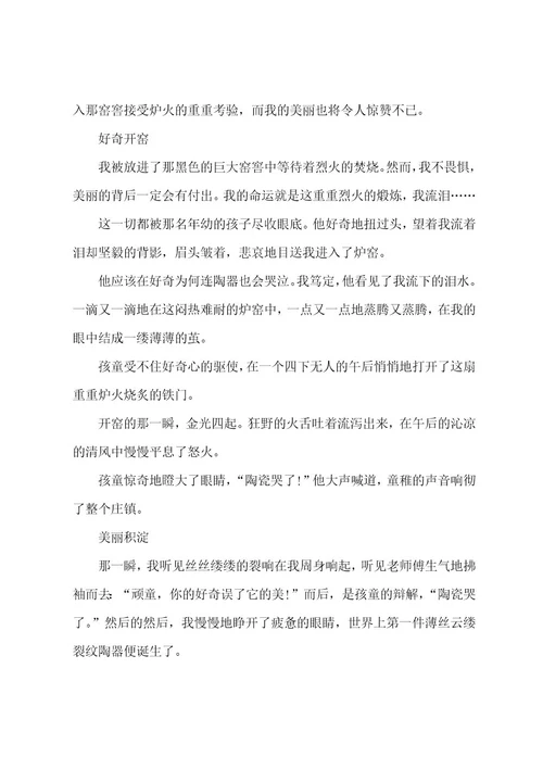 初中优秀作文锦集10篇(初中作文800字优秀作文)