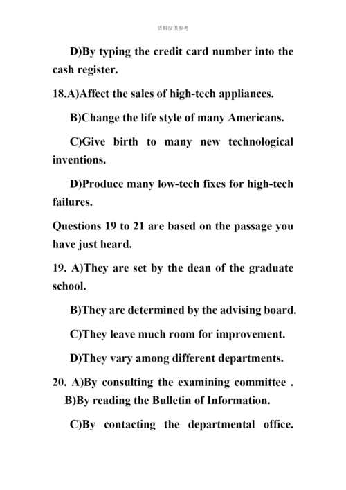 大学英语四级真题模拟第二套最新资料.docx