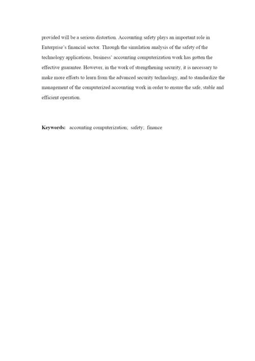 【精编】涉外学院毕业论文封面中外文摘要（论文类）.docx